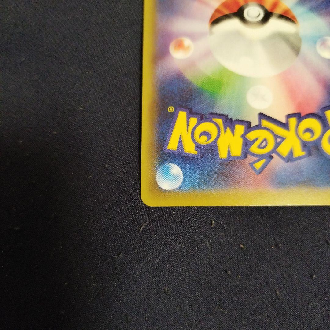 希少品:ダークライEX SR XY9 破天の怒り085/080ポケモンカード