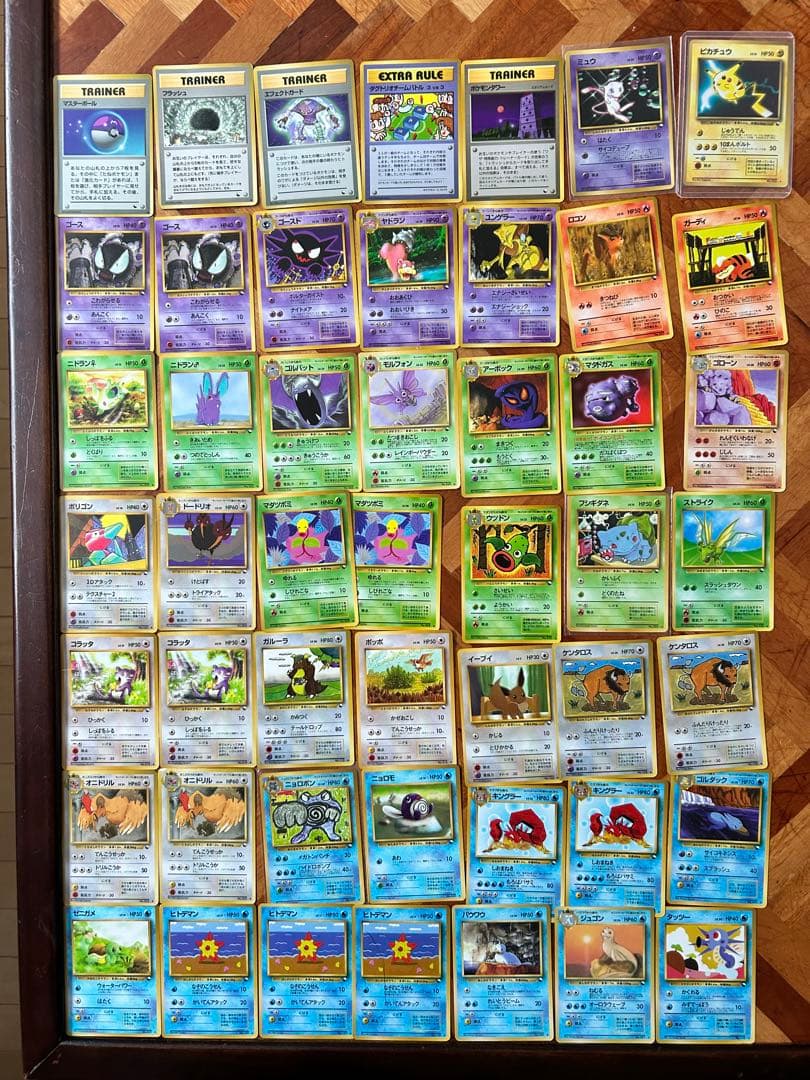 ポケモンカードゲーム　旧裏　拡張シート　次世代　セット