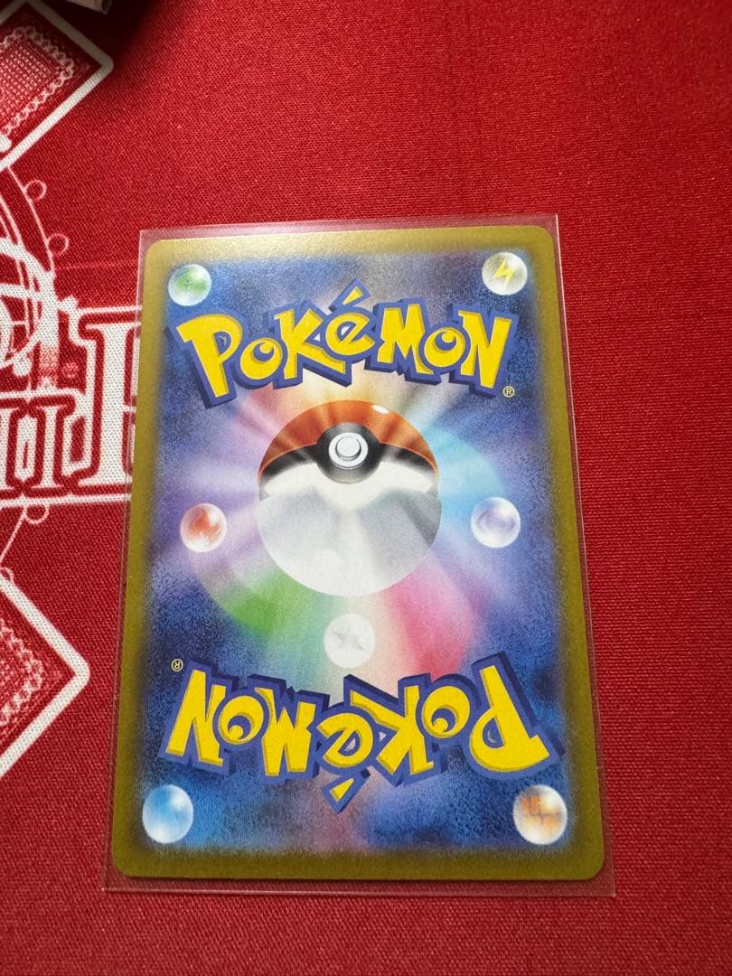 ポケモンカード　ニンフィアex SAR テラスタルフェス