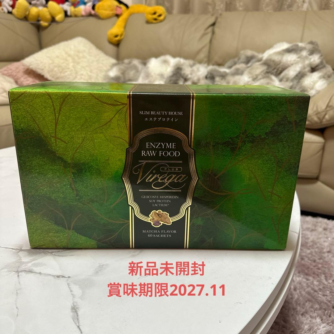 限定大幅値下げ‼️スリムビューティハウスエステプロテイン