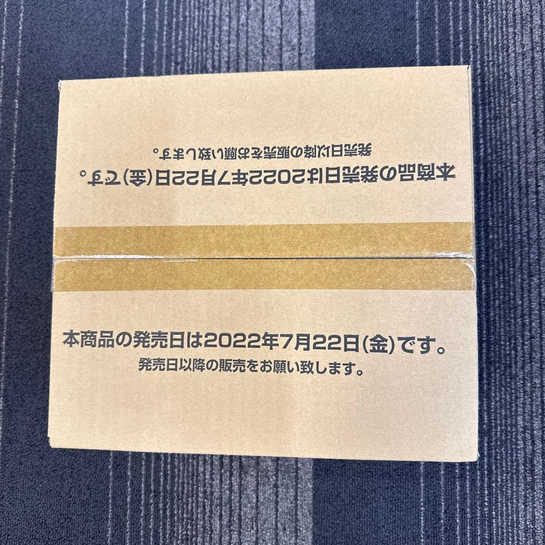 ワンピースカードゲーム　初版　廃盤　ロマンスドーン　未開封　カートン