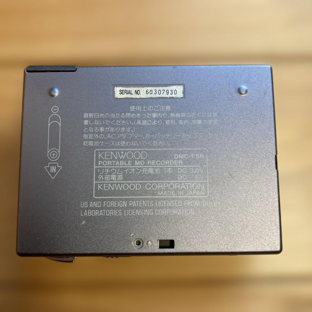 KENWOOD ポータブルMDレコーダー DMC-F5R 昭和レトロ完動品