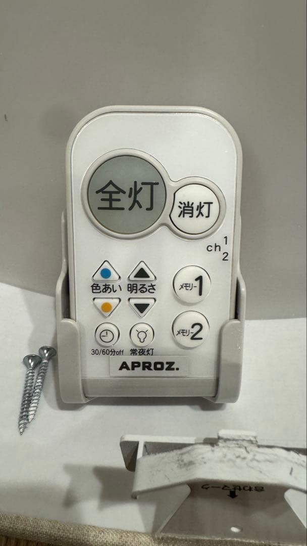 Re:CENO リセノ 天井照明 TEXASシーリングライト