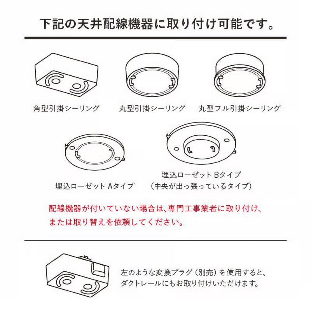 Re:CENO リセノ 天井照明 TEXASシーリングライト