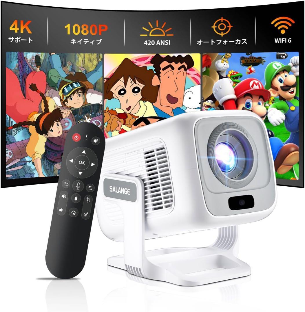 プロジェクターフルHD＆1080P・Android TV搭載 短焦点投影4K対応