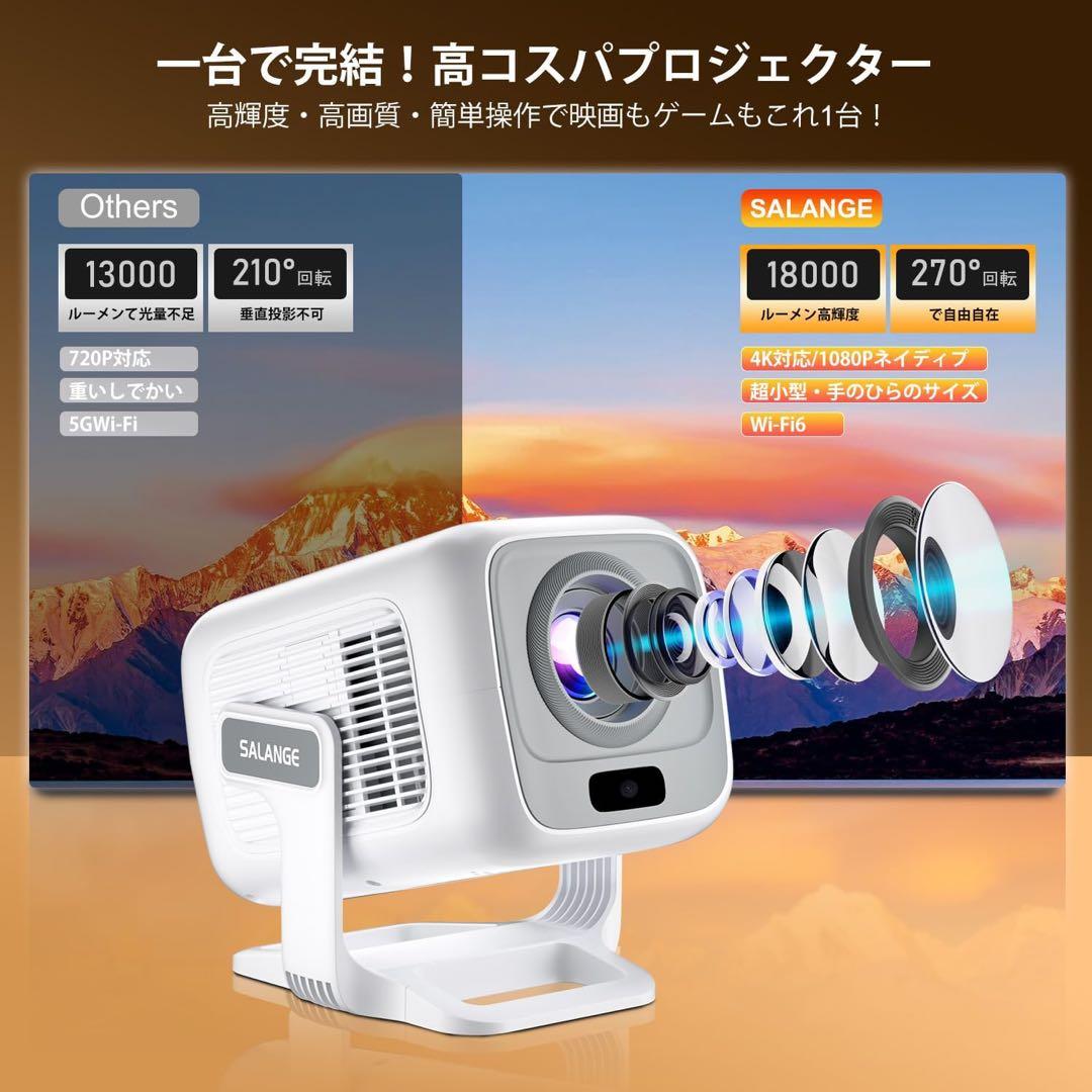 プロジェクターフルHD＆1080P・Android TV搭載 短焦点投影4K対応