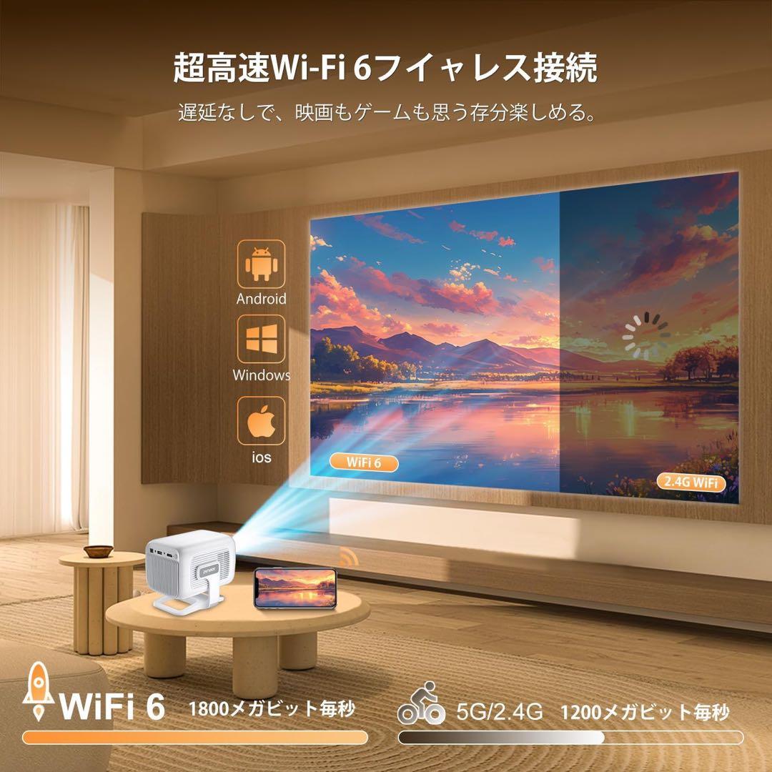 プロジェクターフルHD＆1080P・Android TV搭載 短焦点投影4K対応