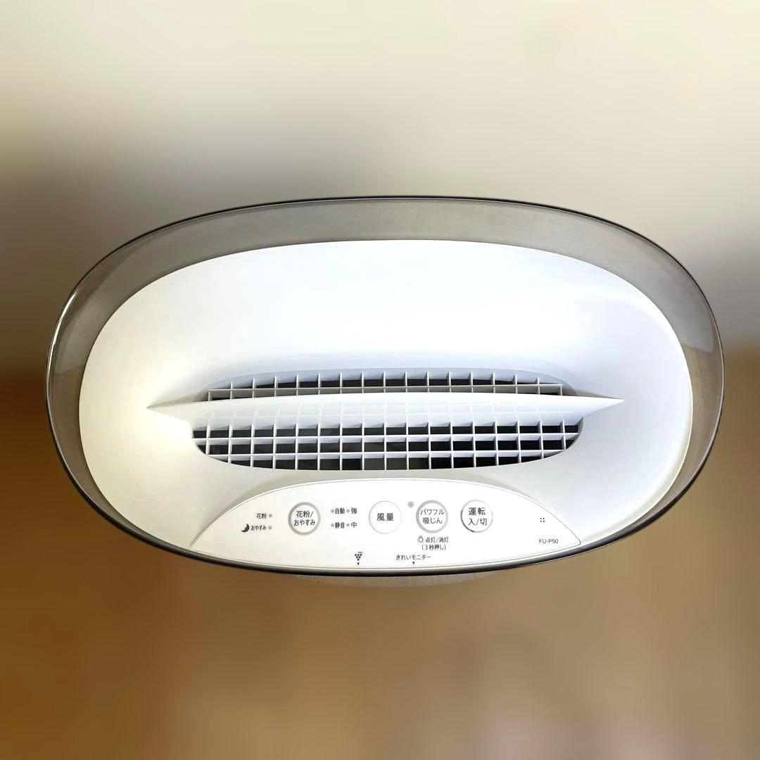 【美品】SHARP　空気清浄機　FU-P50　2022年製