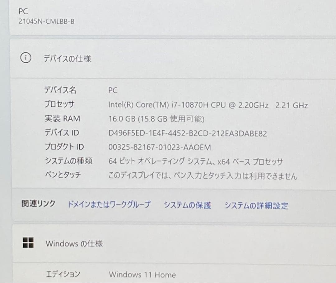 Windowsノート本体 Mouse DAIV 21045N i7-10870H RTX3060 6GB