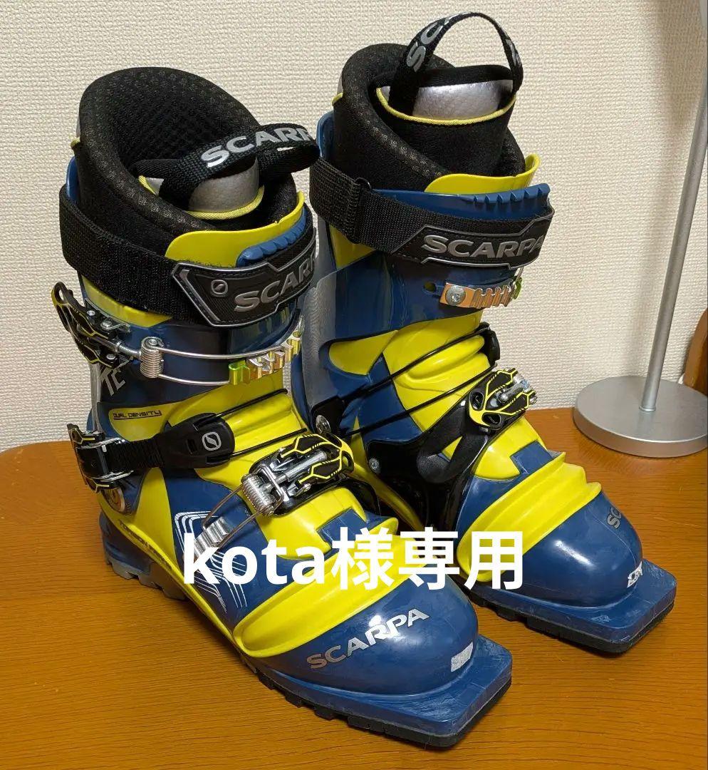 SCARPA T2eco 26cm テレマークブーツ G3タルガセット