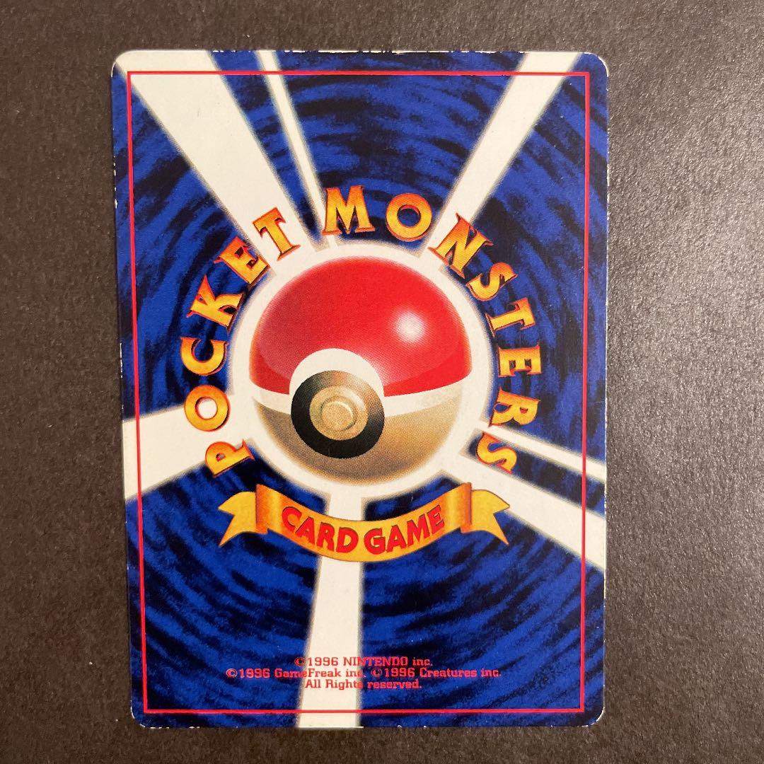 ポケモンカード 旧裏 ミュウツー プロモ 限定 レア マークなし