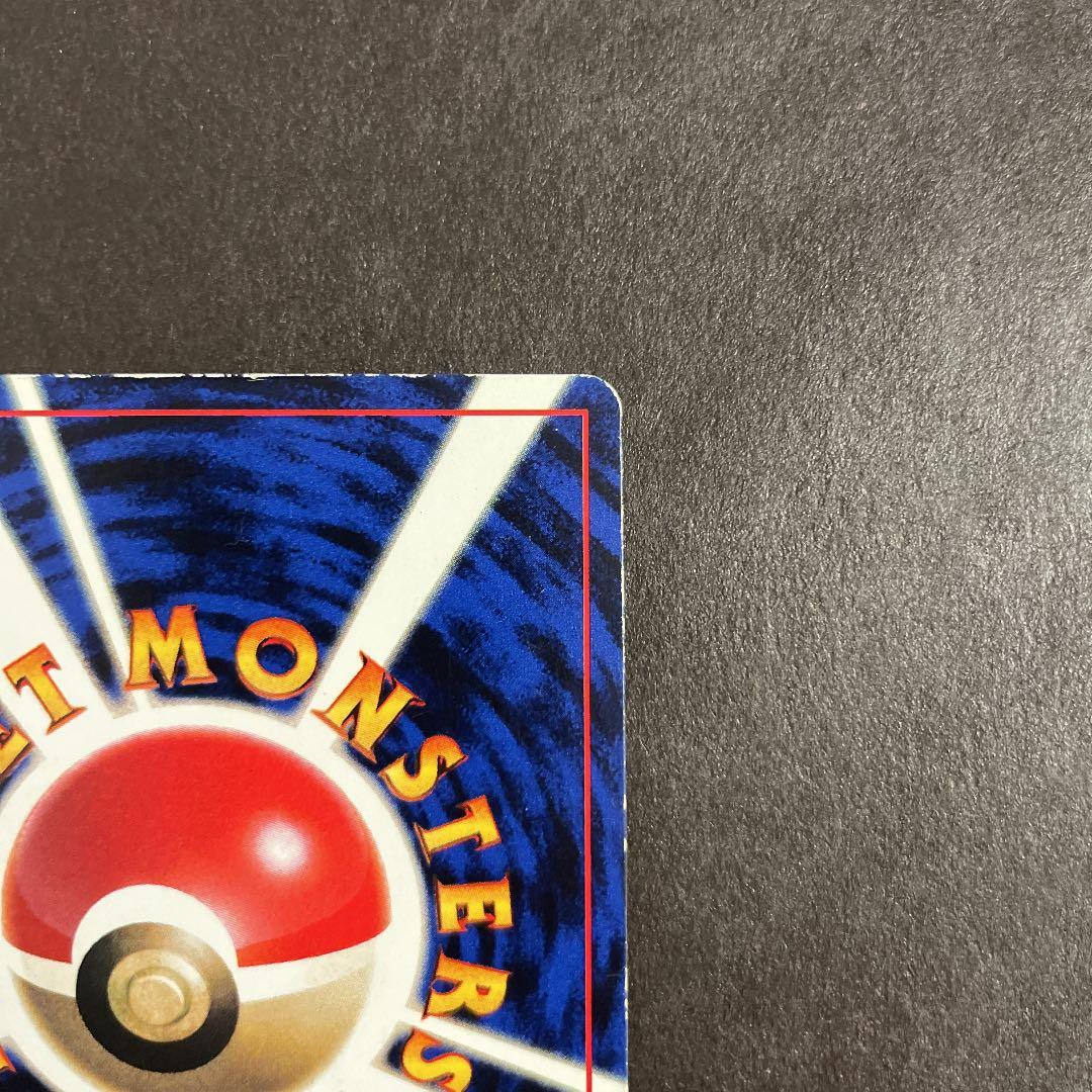 ポケモンカード 旧裏 ミュウツー プロモ 限定 レア マークなし