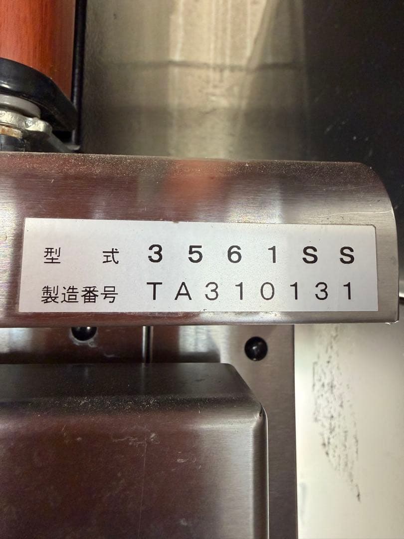 ダイワ 1ドア 冷蔵 コールドテーブル 3561SS