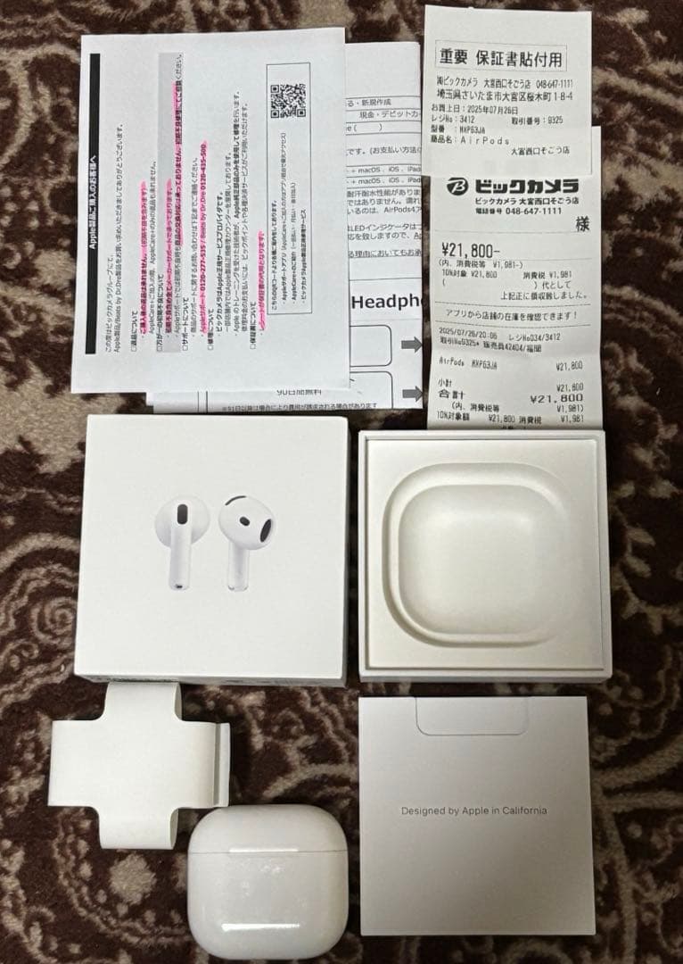AirPods4 MXP63J/A アクティブノイズキャンセリング非搭載