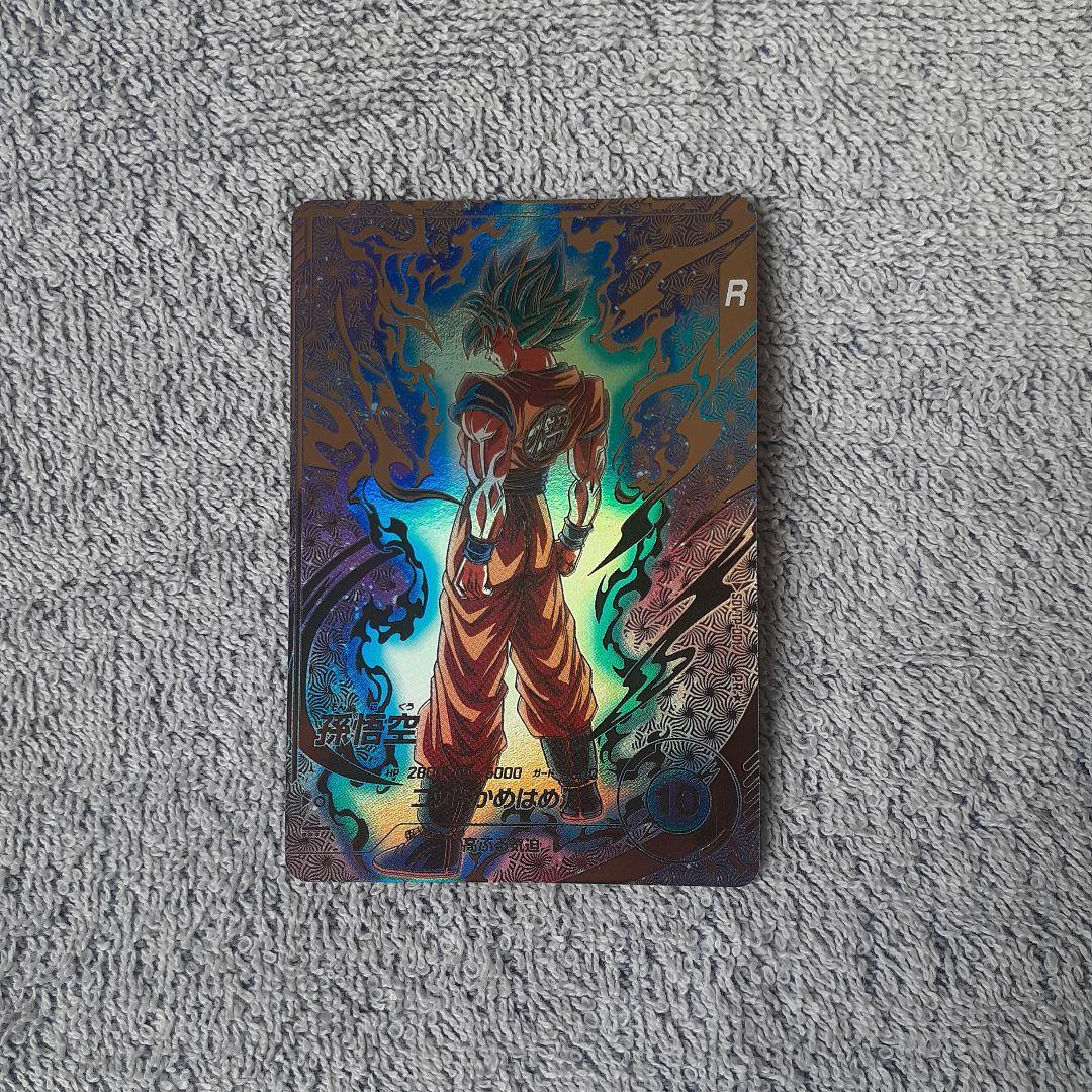 み*な様 ドラゴンボールスーパーダイバーズ PRパラレル SDVTP-001 孫