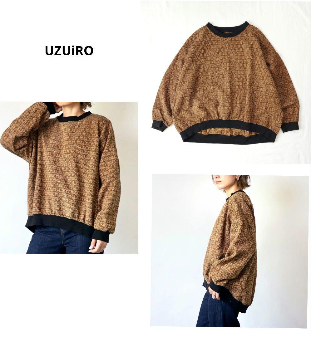 ◇ボンレスハム様◇UZUiRO　刺し子織　トレーナー　三河木綿　プルオーバー