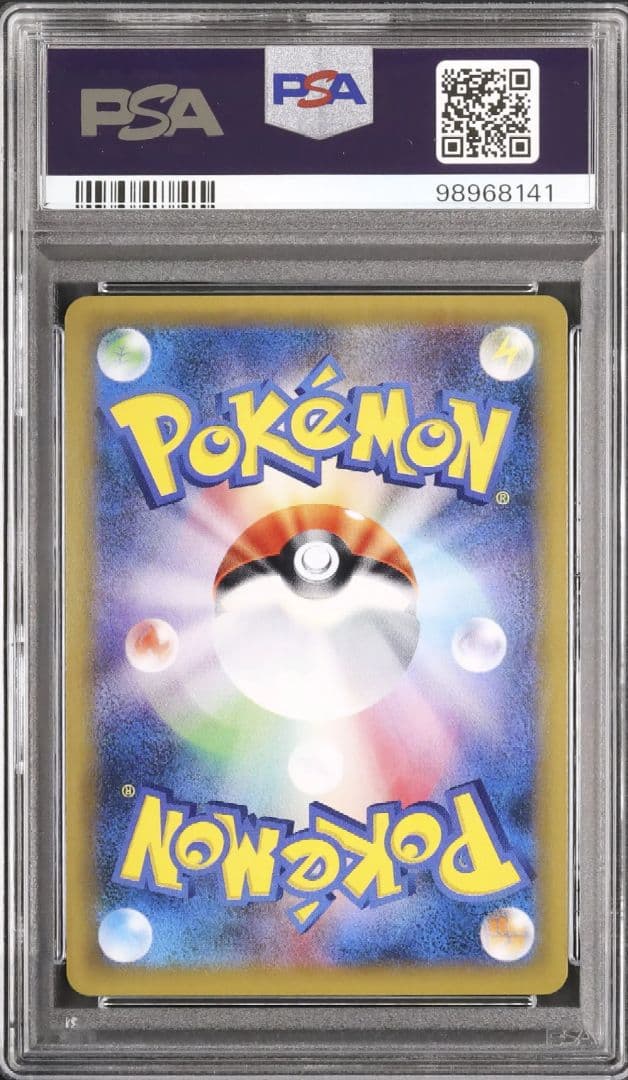 PSA10 ニドキング R CP6 20th Anniversary 043 4