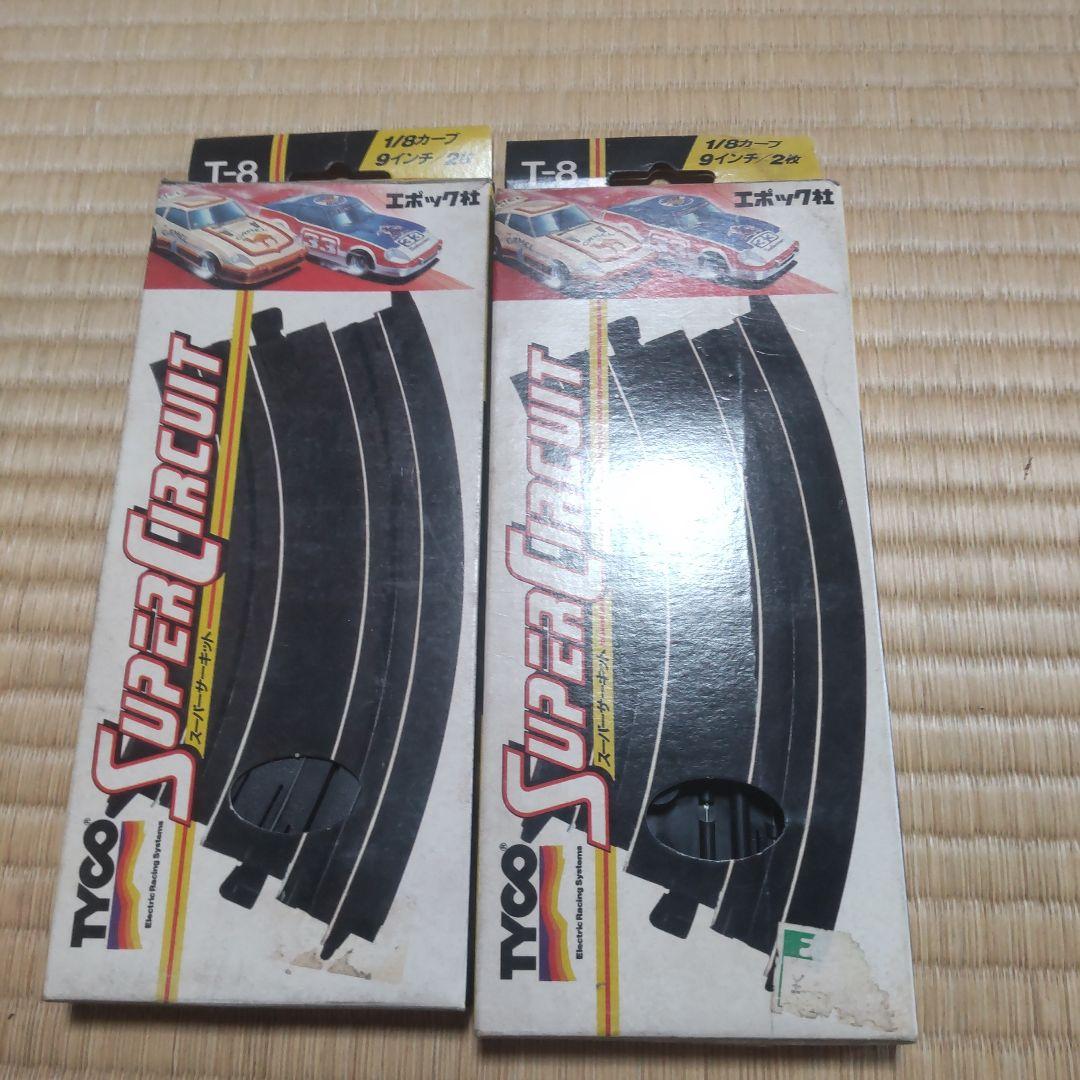 Porsche 962C スロットカーセット