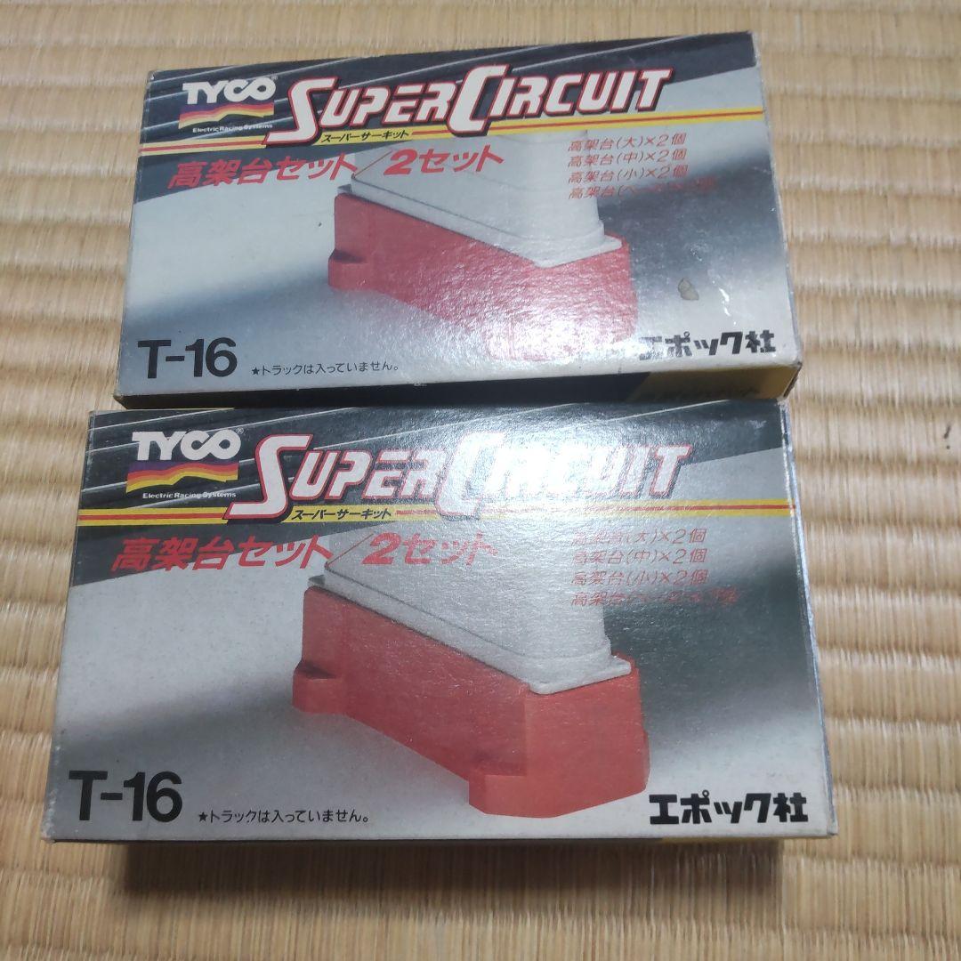 Porsche 962C スロットカーセット