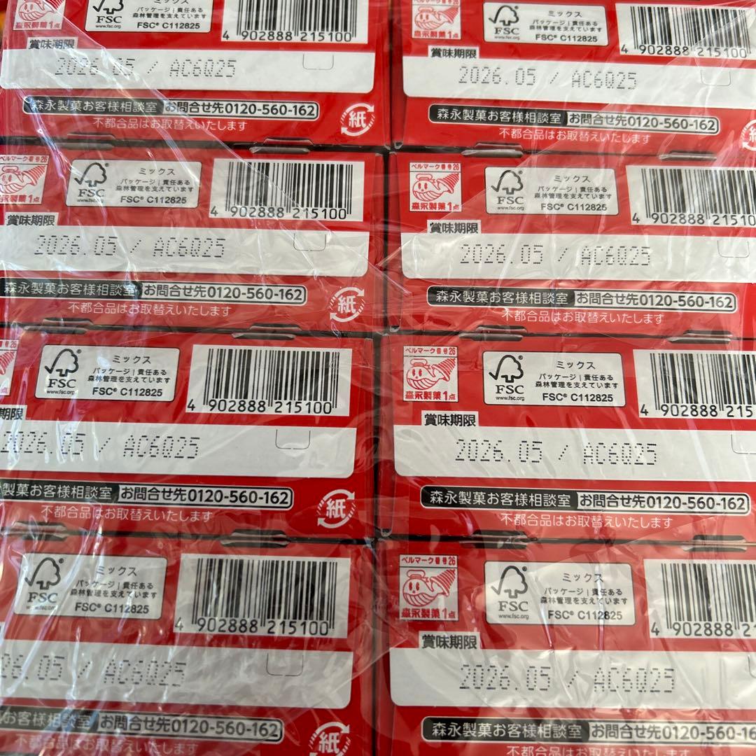 お菓子　大量　詰め合わせ