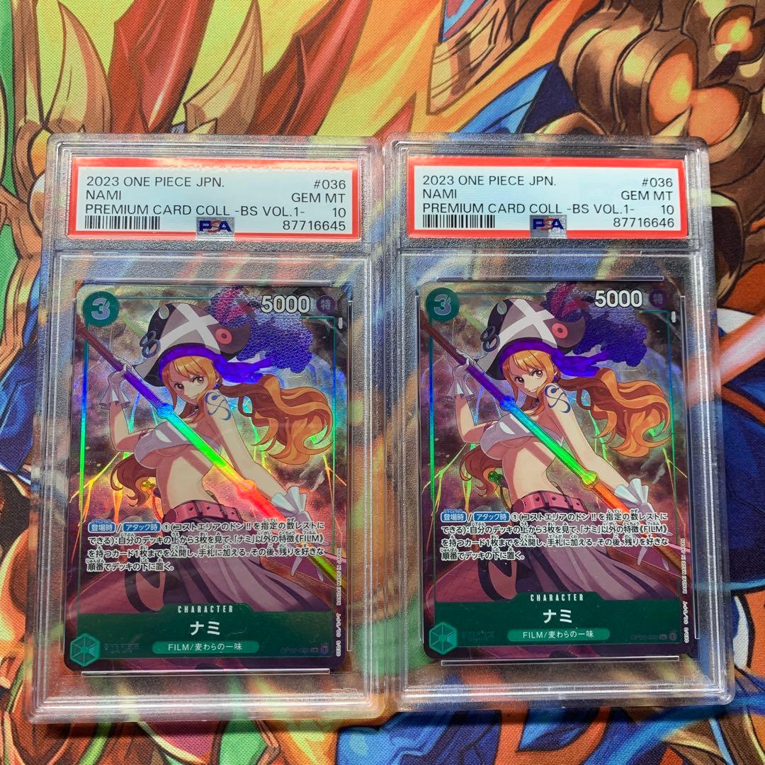 【連番】ナミ ベストセレクションvol.1SR PSA10