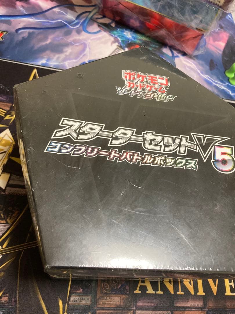 ポケモンカード　スターターセット　スタートデッキ　ハイクラス　まとめ売り未開封