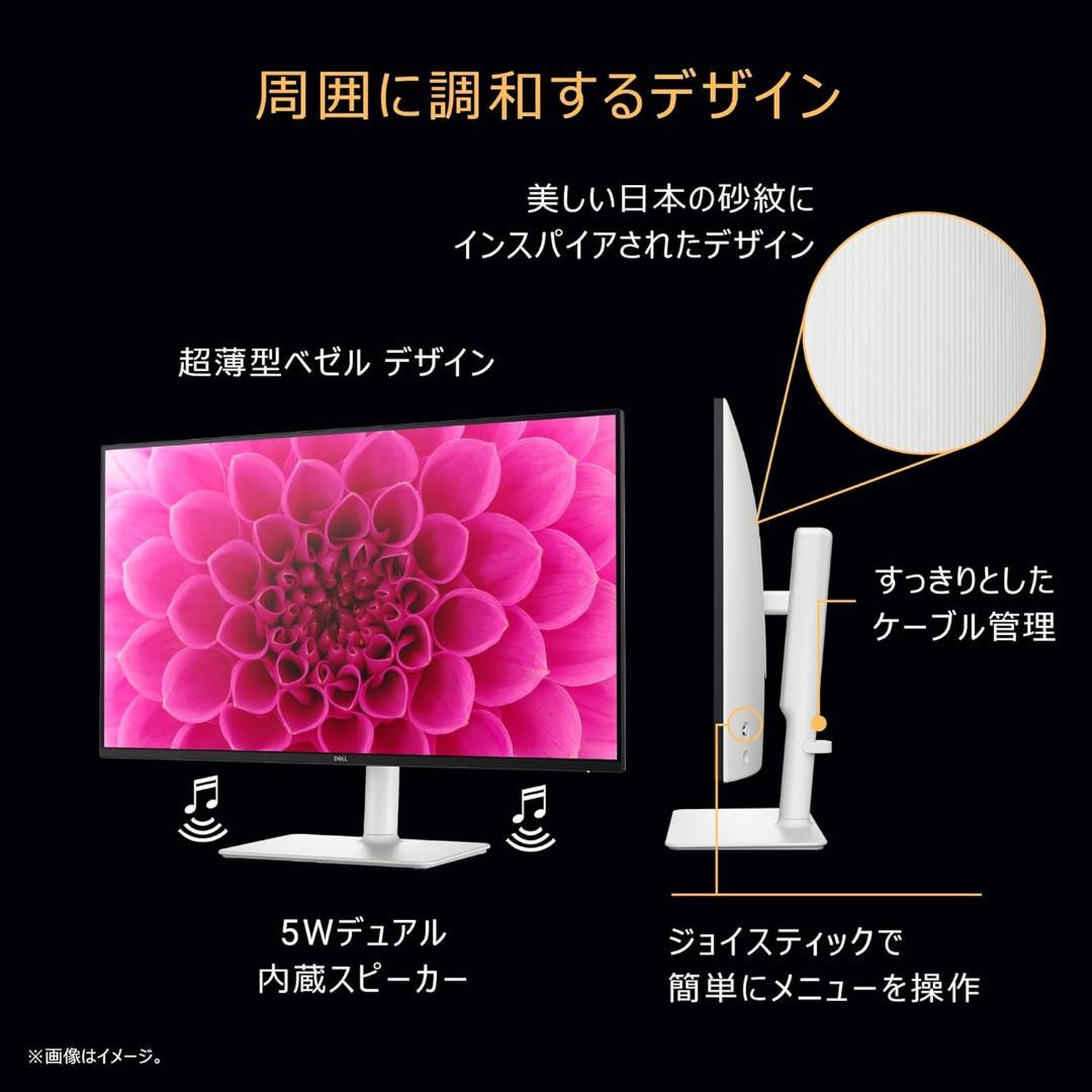 Dell QHD モニター S2725DS 27インチ モニター