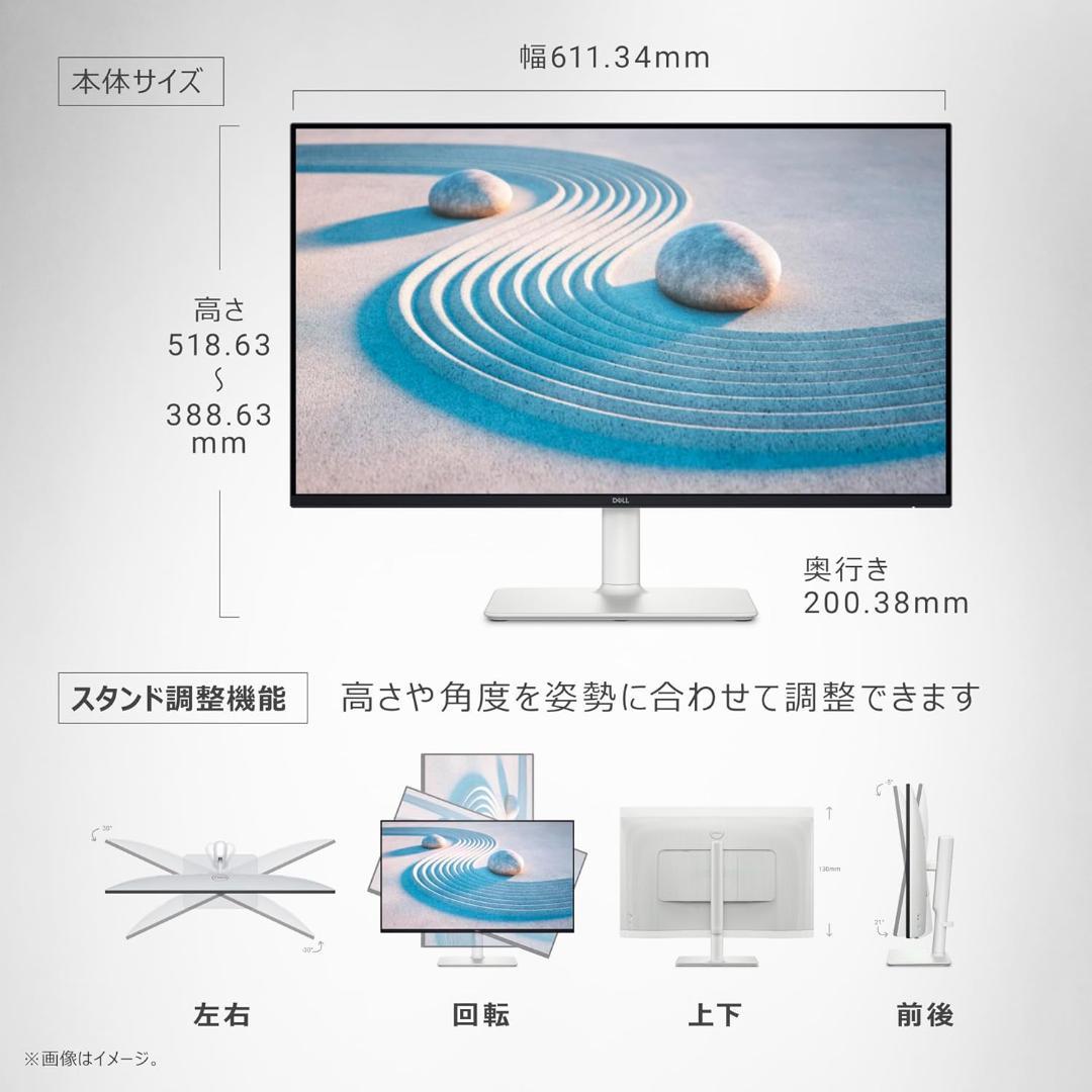 Dell QHD モニター S2725DS 27インチ モニター