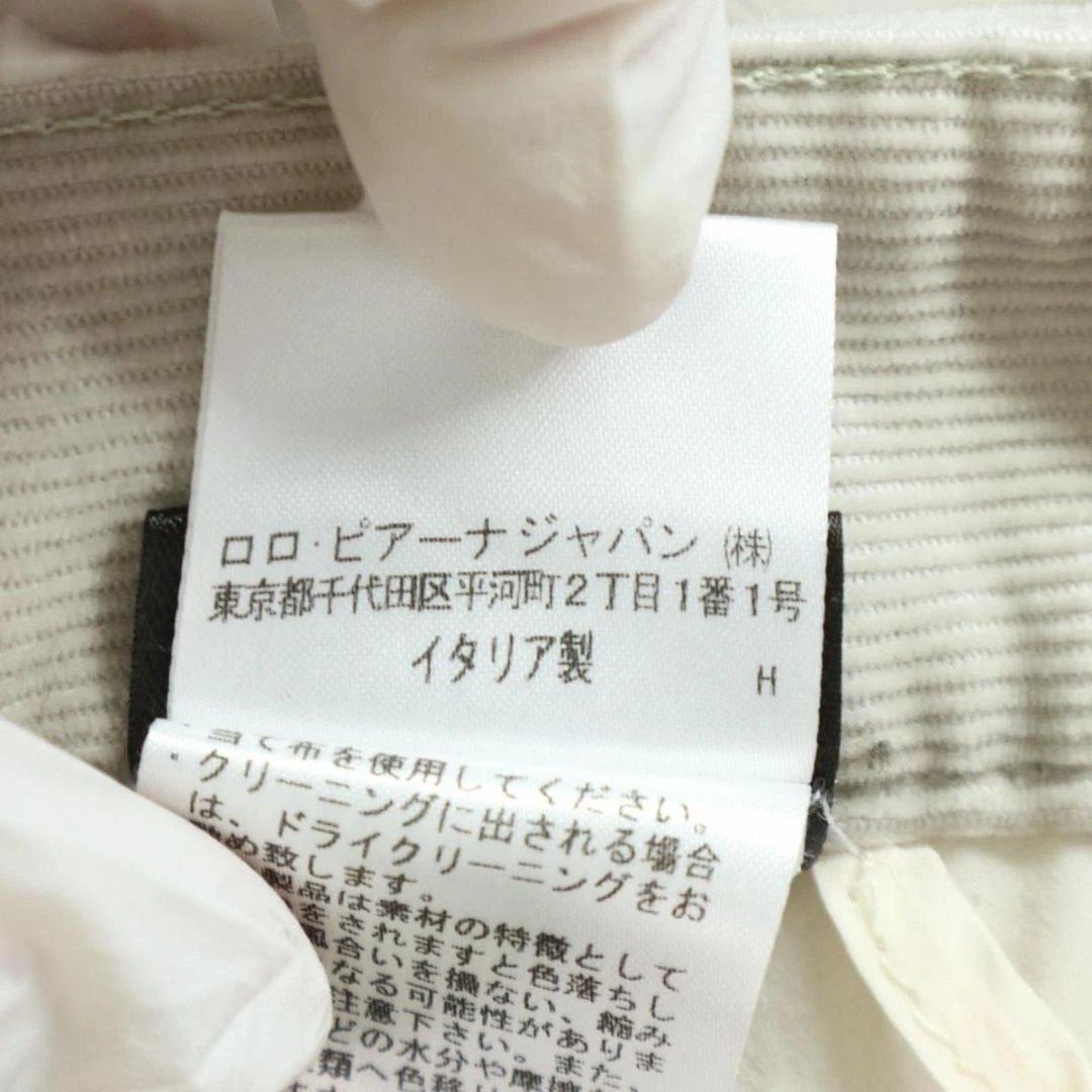 Loro Piana ロロピアーナ コーデュロイパンツ 36 ストレッチ　綿