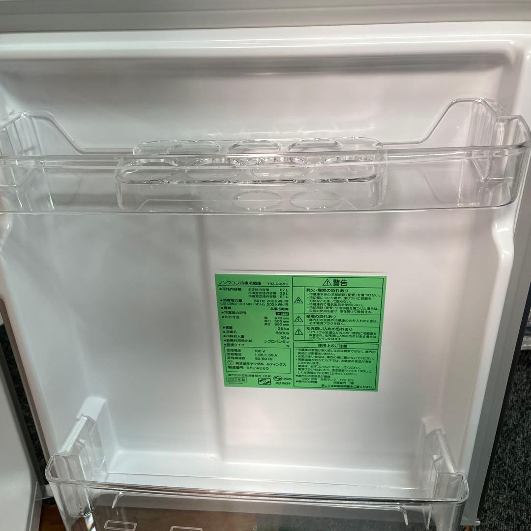＊動作確認清掃済　ヤマダ電機　87L 2022年　YRZ-C09H1　直接引取可