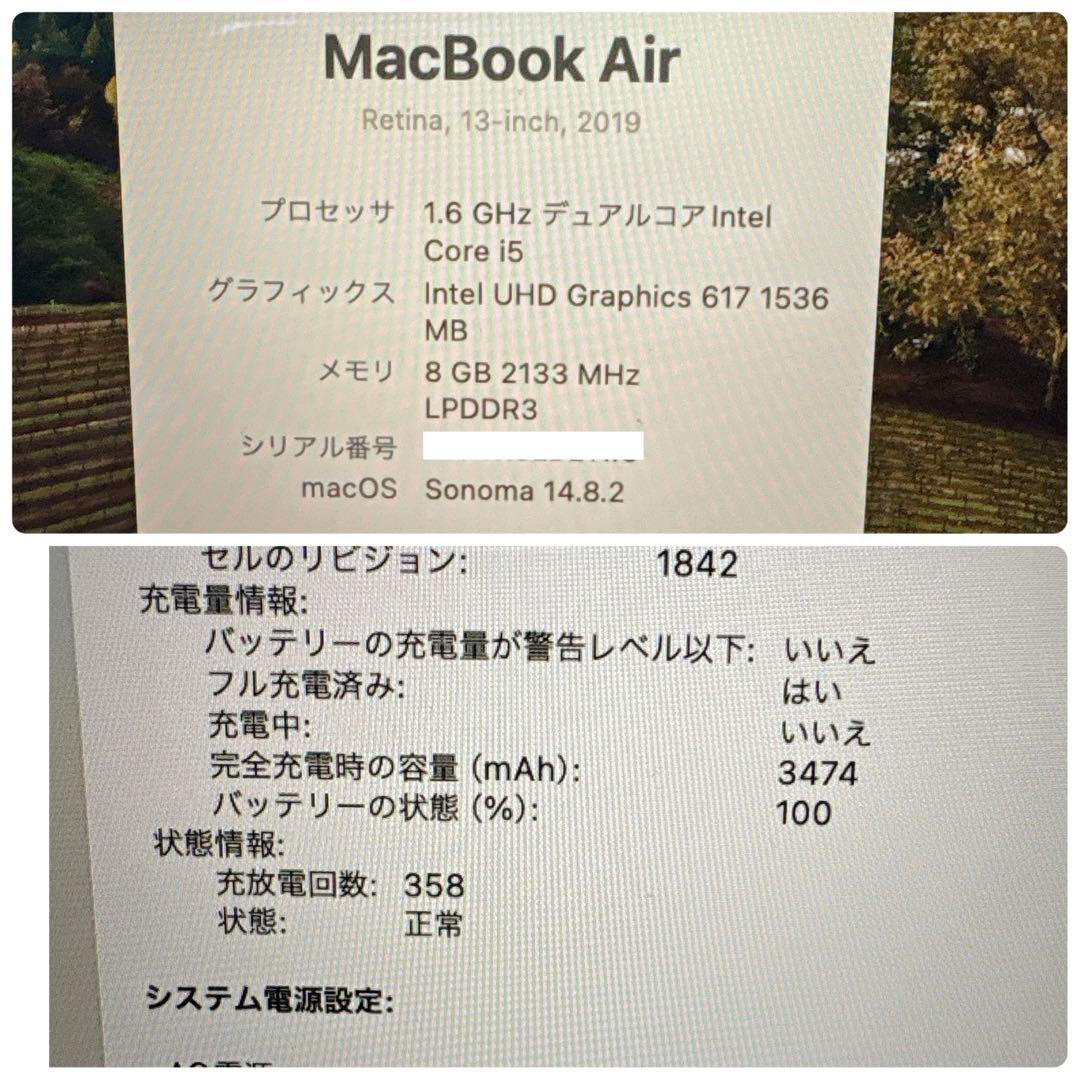 MacBook Air 13インチ 2019 スペースグレイ 箱 充電器付き