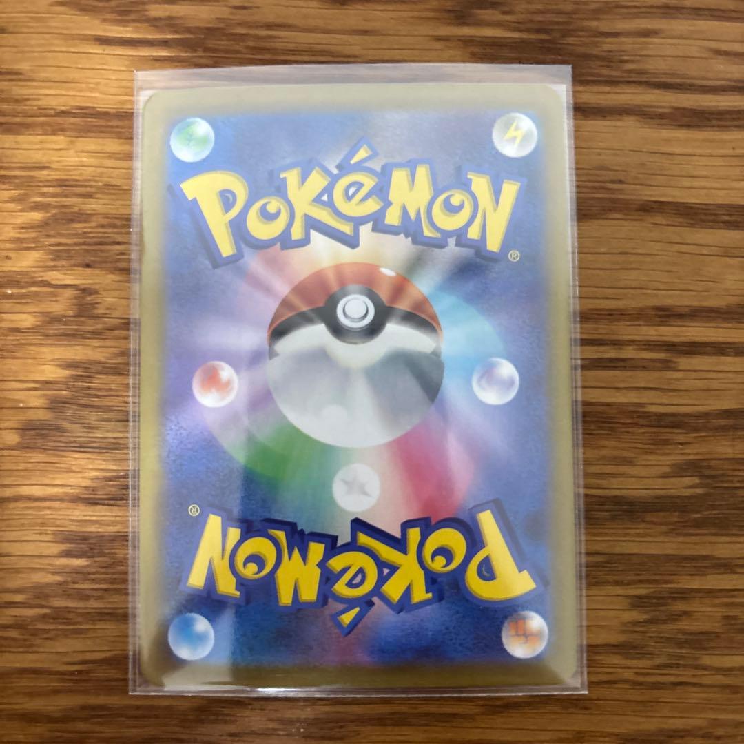 ポケモンカード タロ ルチア ミモザ セット