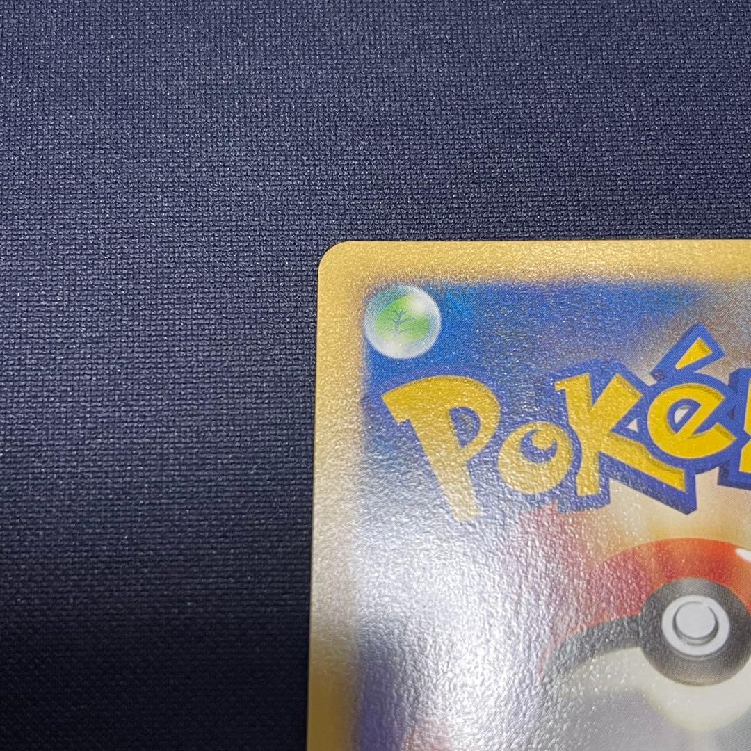 クチート アンリミ ワールドチャンピオンズパック 062/108