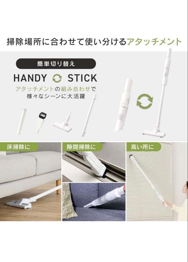 アイリスオーヤマ 掃除機 コードレス ハンディクリーナーHCD-22M-W