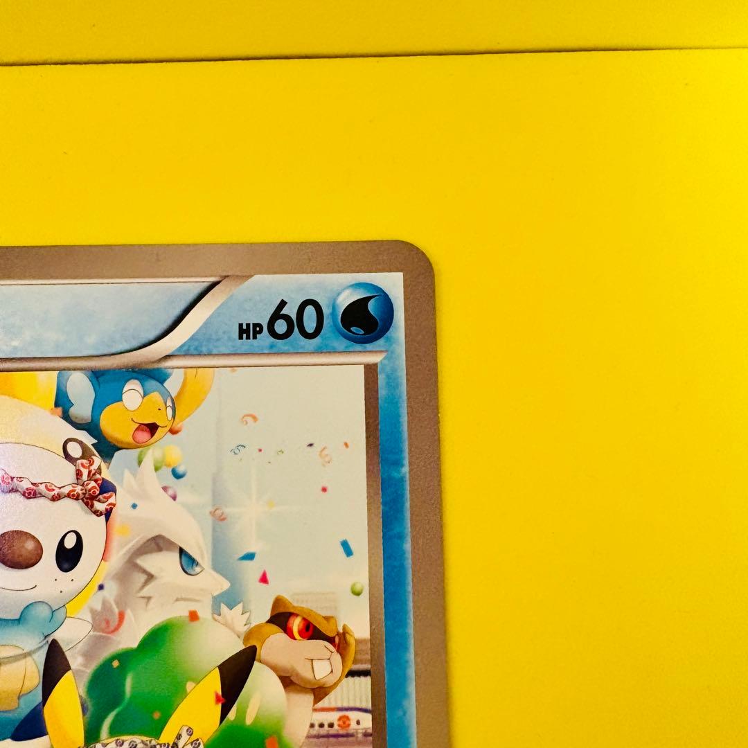 d*3様 ミジュマル　ジャンボカード