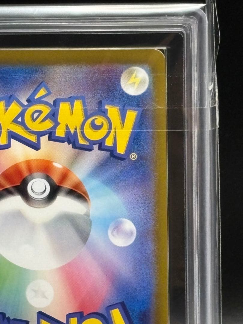 【ARS10】高騰中‼︎鑑定書付き♪シロナのガブリアスex SAR 087/063