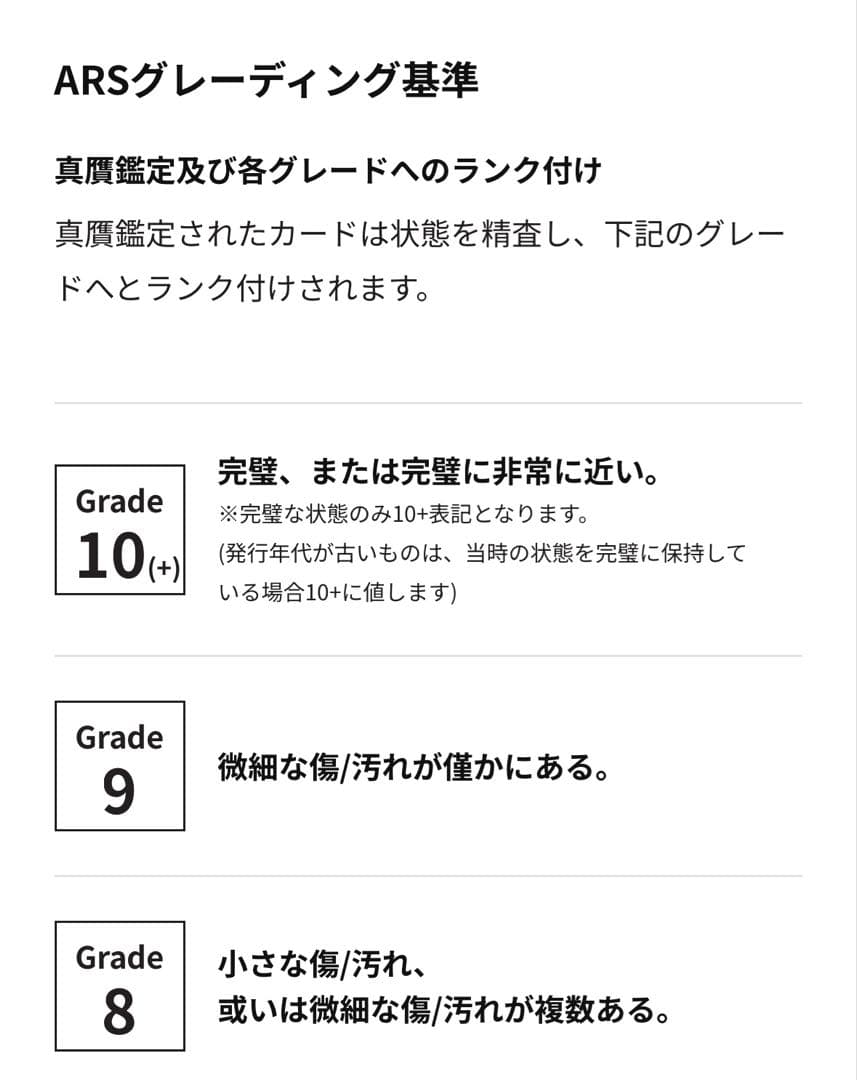 【ARS10】高騰中‼︎鑑定書付き♪シロナのガブリアスex SAR 087/063