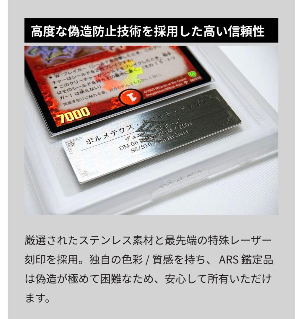 【ARS10】高騰中‼︎鑑定書付き♪シロナのガブリアスex SAR 087/063