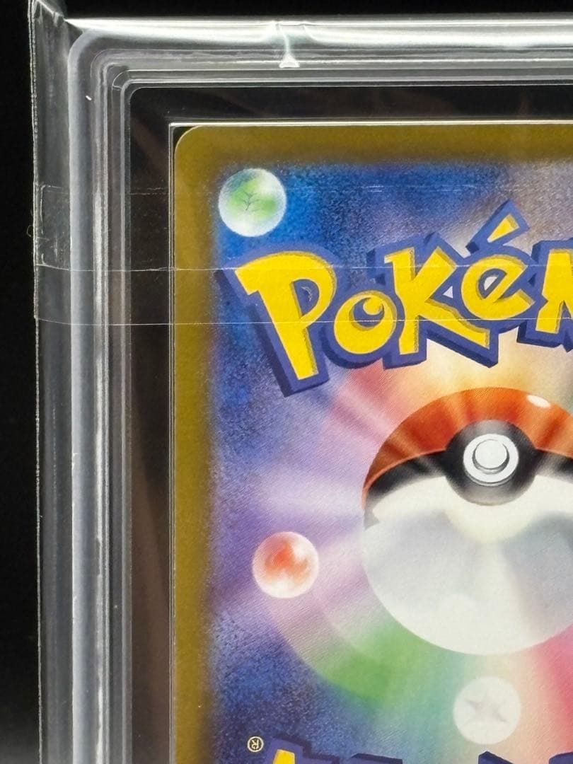 【ARS10】高騰中‼︎鑑定書付き♪シロナのガブリアスex SAR 087/063