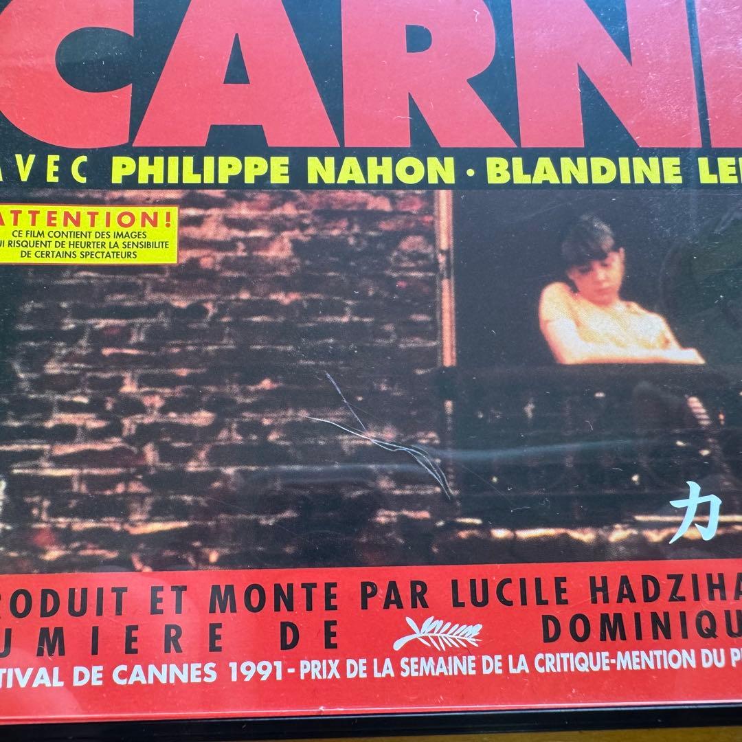 カルネ & カノン DVDセット / ギャスパー・ノエ