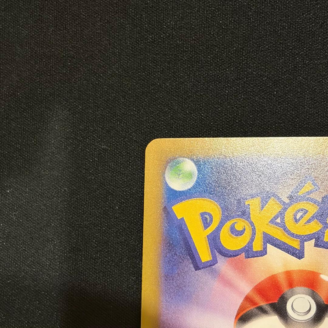 ポケモンカード　ムニキスゼロ　 ニャースex SAR シュリンク　BOX MUR