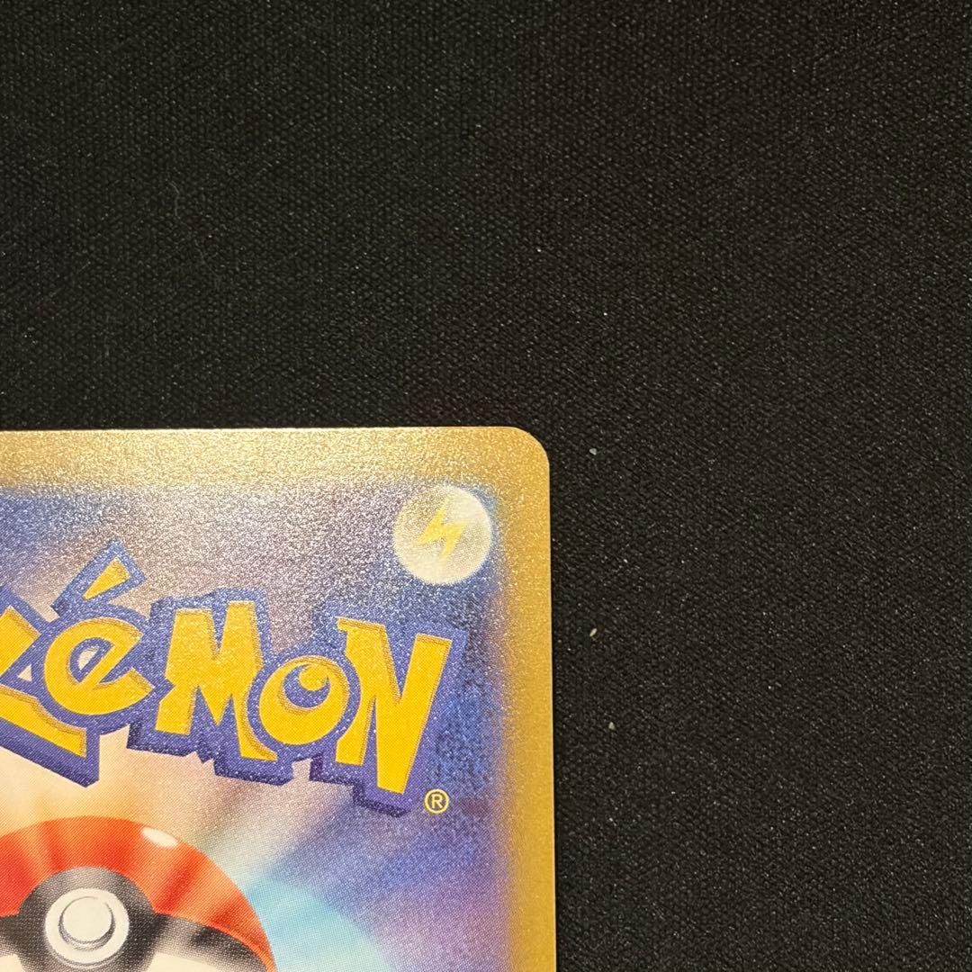 ポケモンカード　ムニキスゼロ　 ニャースex SAR シュリンク　BOX MUR