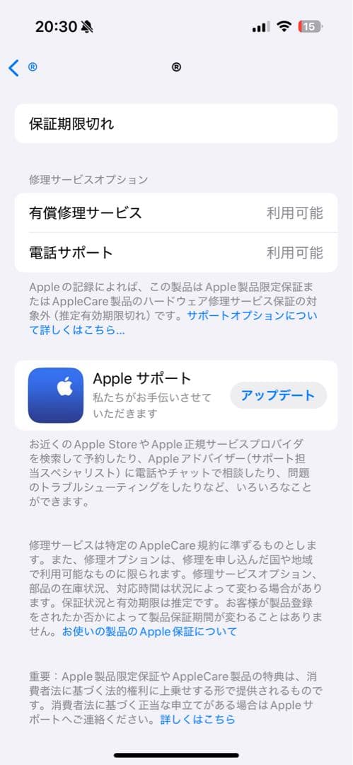 【もも】【美品】Apple AirPods Max ホワイト 本体