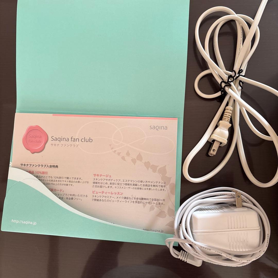 sagina 美顔器 ホワイト