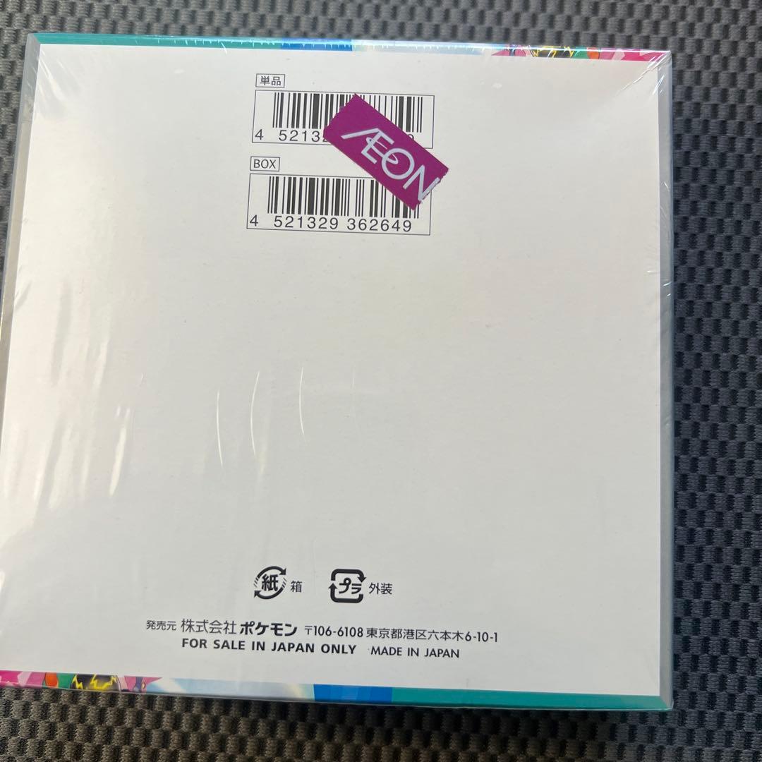 ポケモンカードゲーム バトルパートナーズ ボックスシュリンク付き