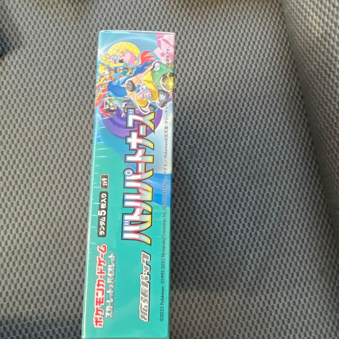 ポケモンカードゲーム バトルパートナーズ ボックスシュリンク付き