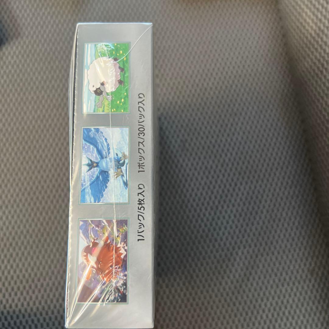 ポケモンカードゲーム バトルパートナーズ ボックスシュリンク付き