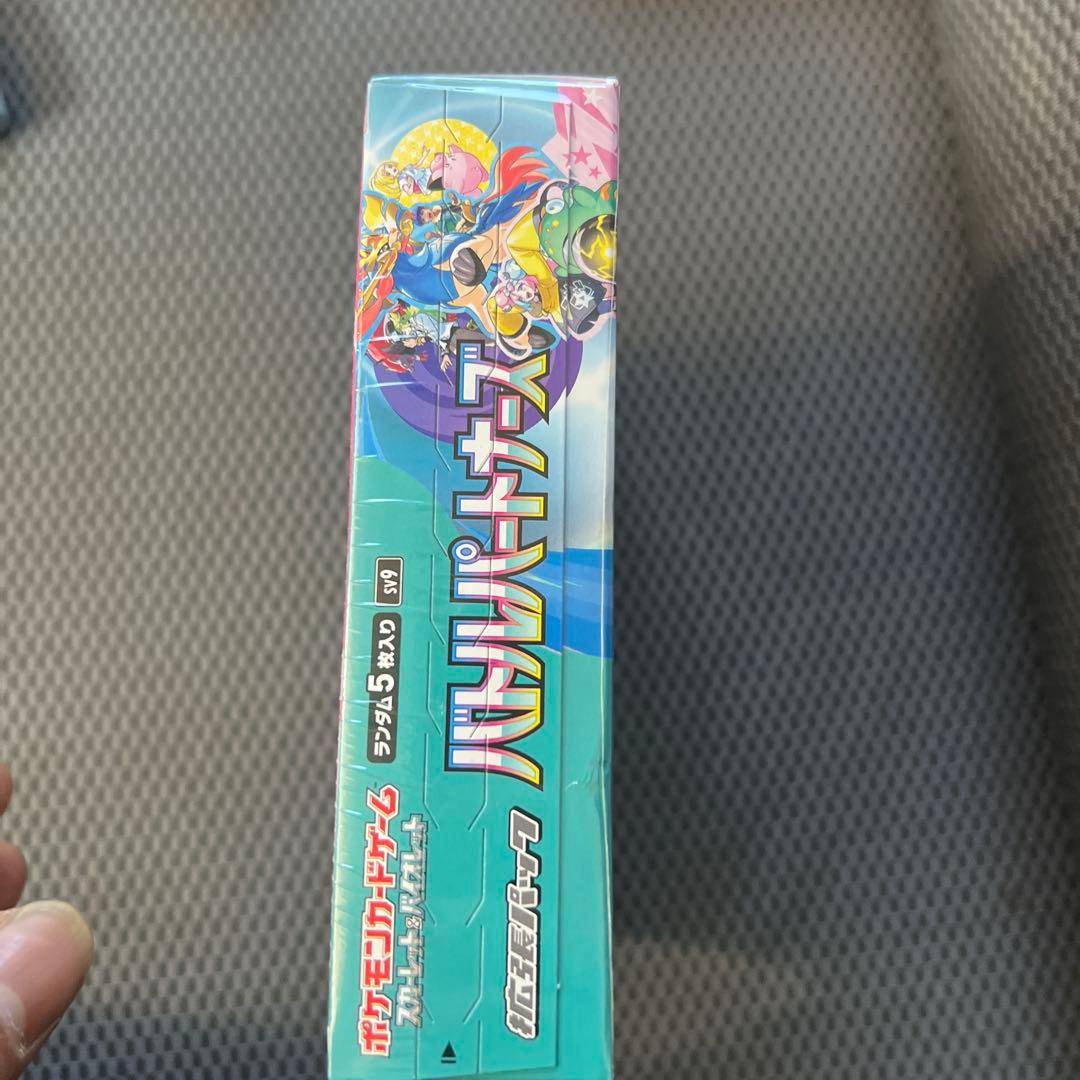 ポケモンカードゲーム バトルパートナーズ ボックスシュリンク付き