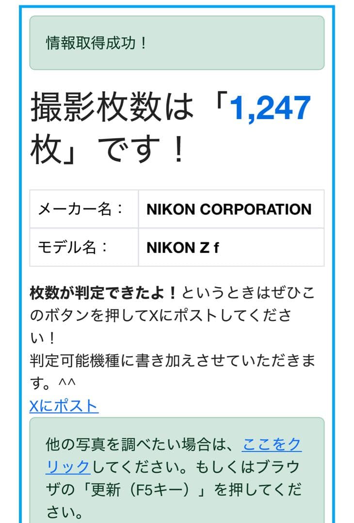 【新品購入品】Nikon Z f 40/2 レンズキット　ミラーレス一眼カメラ