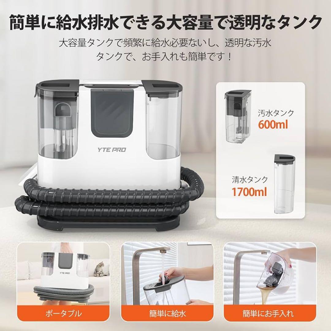 カーペットクリーナー リンサークリーナー 強力吸引 60℃お湯対応 乾湿両用